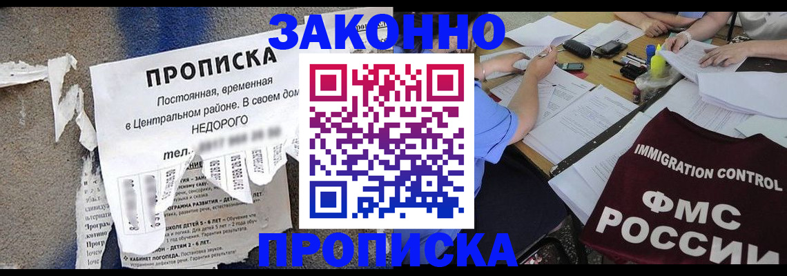 регистрация в Новоузенске